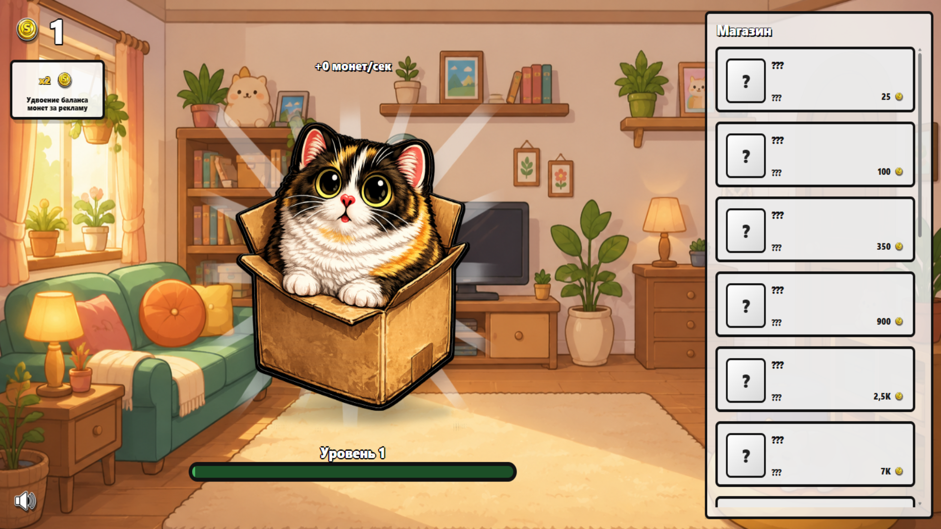 Эволюция котости — screenshot 1