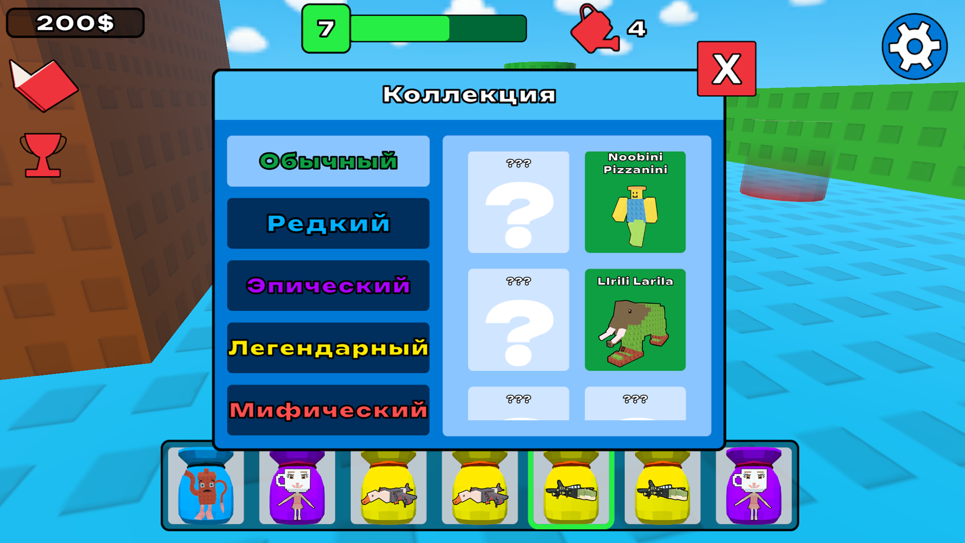 Вырасти Брейнрот: Симулятор фермы онлайн — screenshot 3
