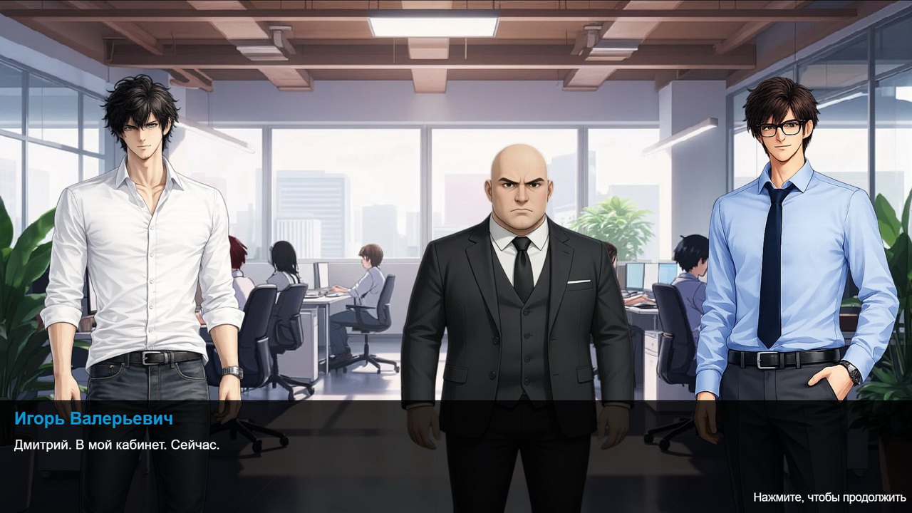 Черновик — screenshot 10