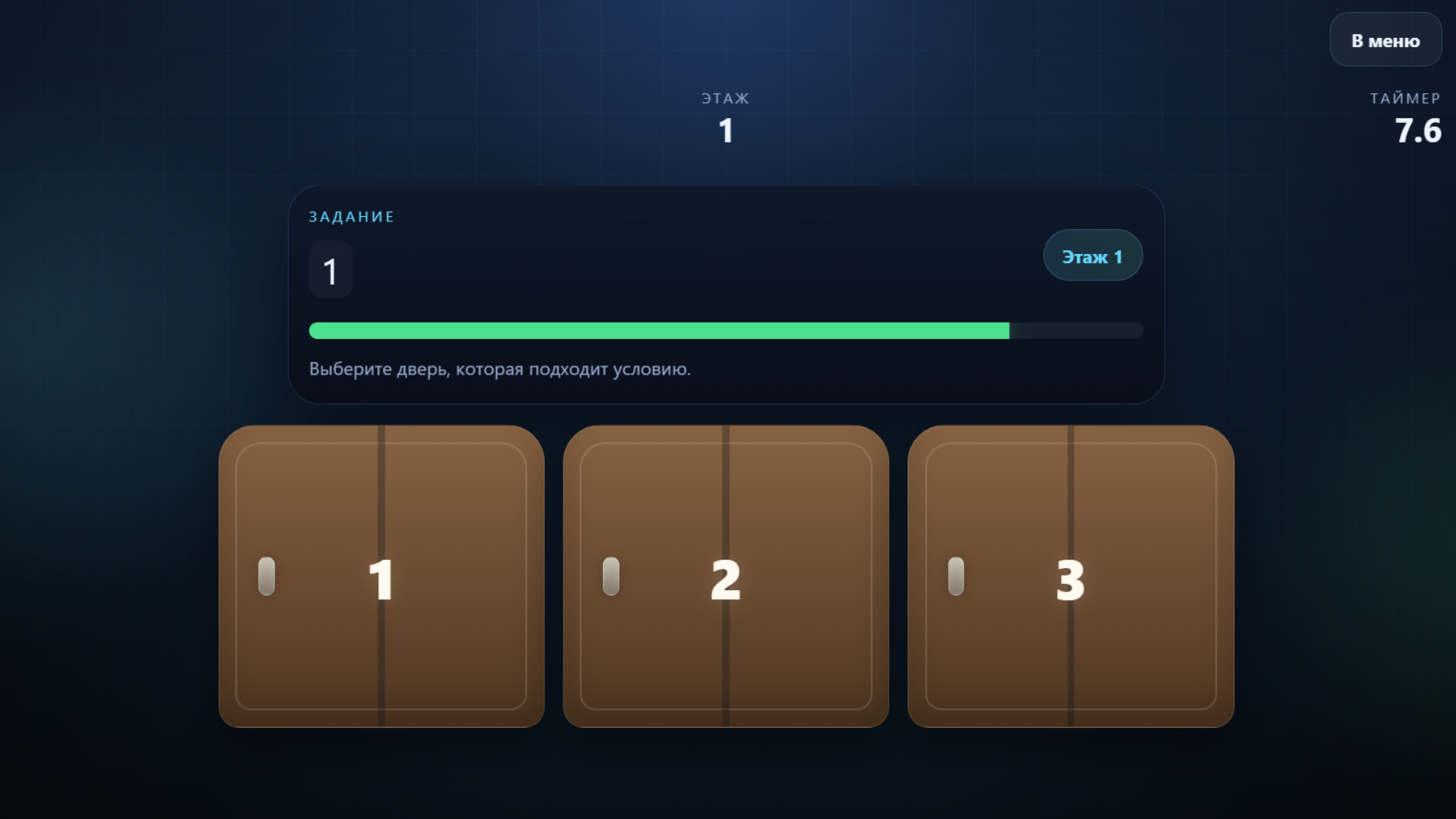 MindFlip — screenshot 3
