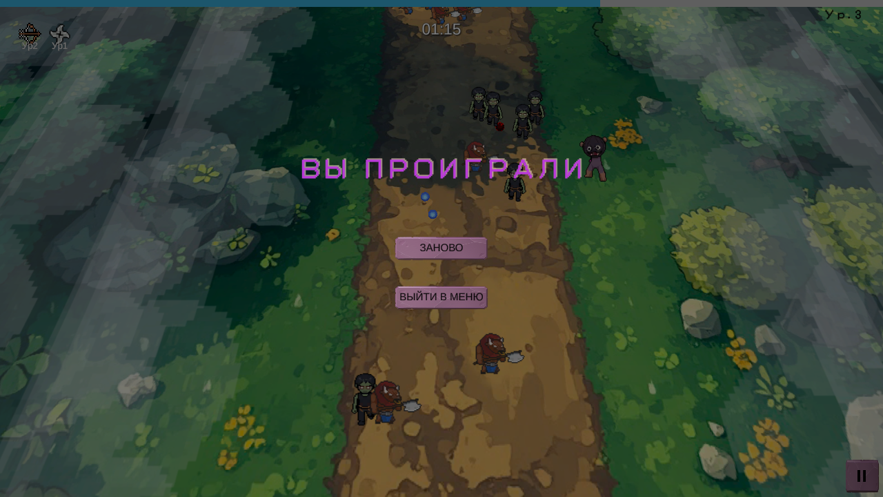 Отчаянный самурай — screenshot 2