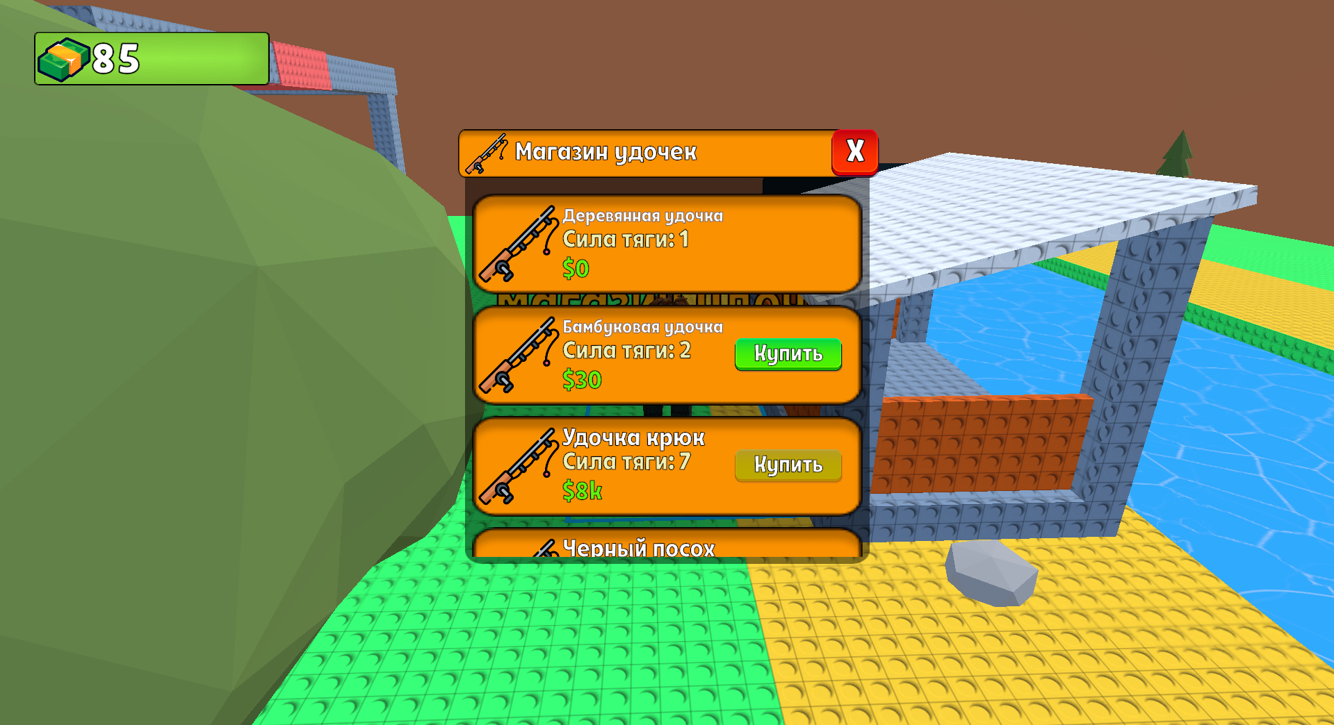 Лови Брейнротов из Реки: Онлайн — screenshot 6