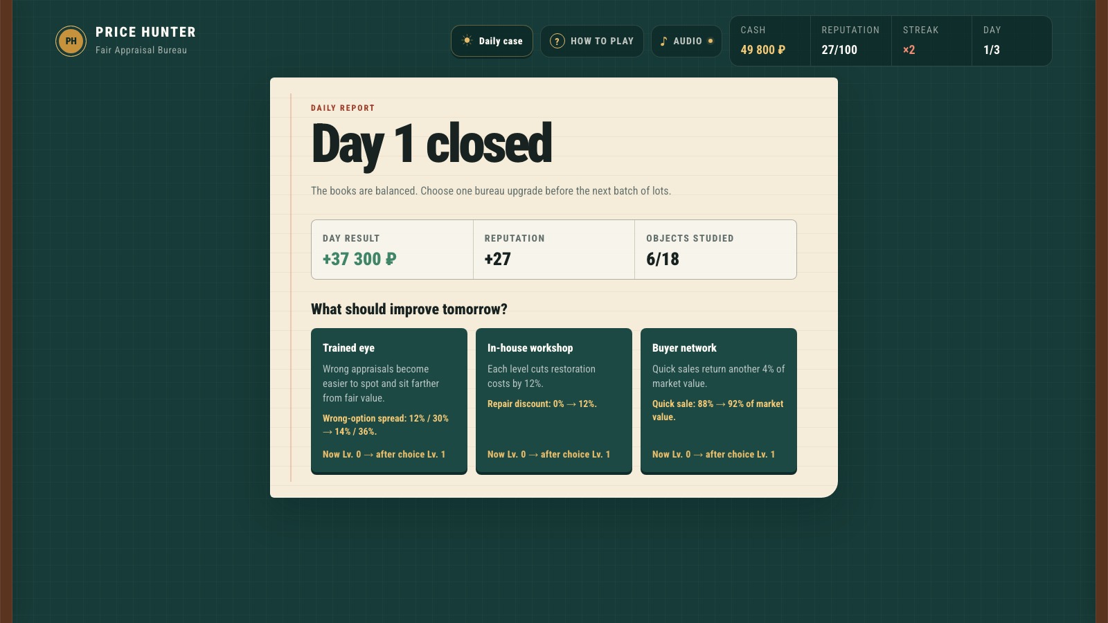 Price Hunter — screenshot 4