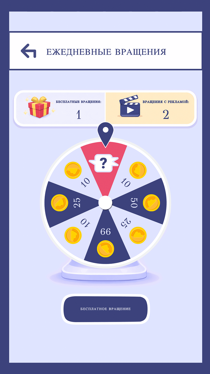 Tappy Bird - Avoid the Spikes! — скриншот 2