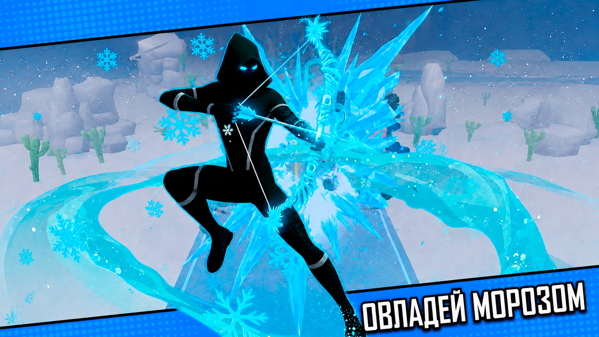 Стелс Шутер — screenshot 1