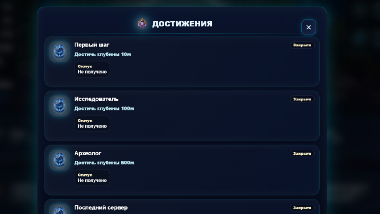 Glitch Mining: Эхо Реальности — screenshot 4