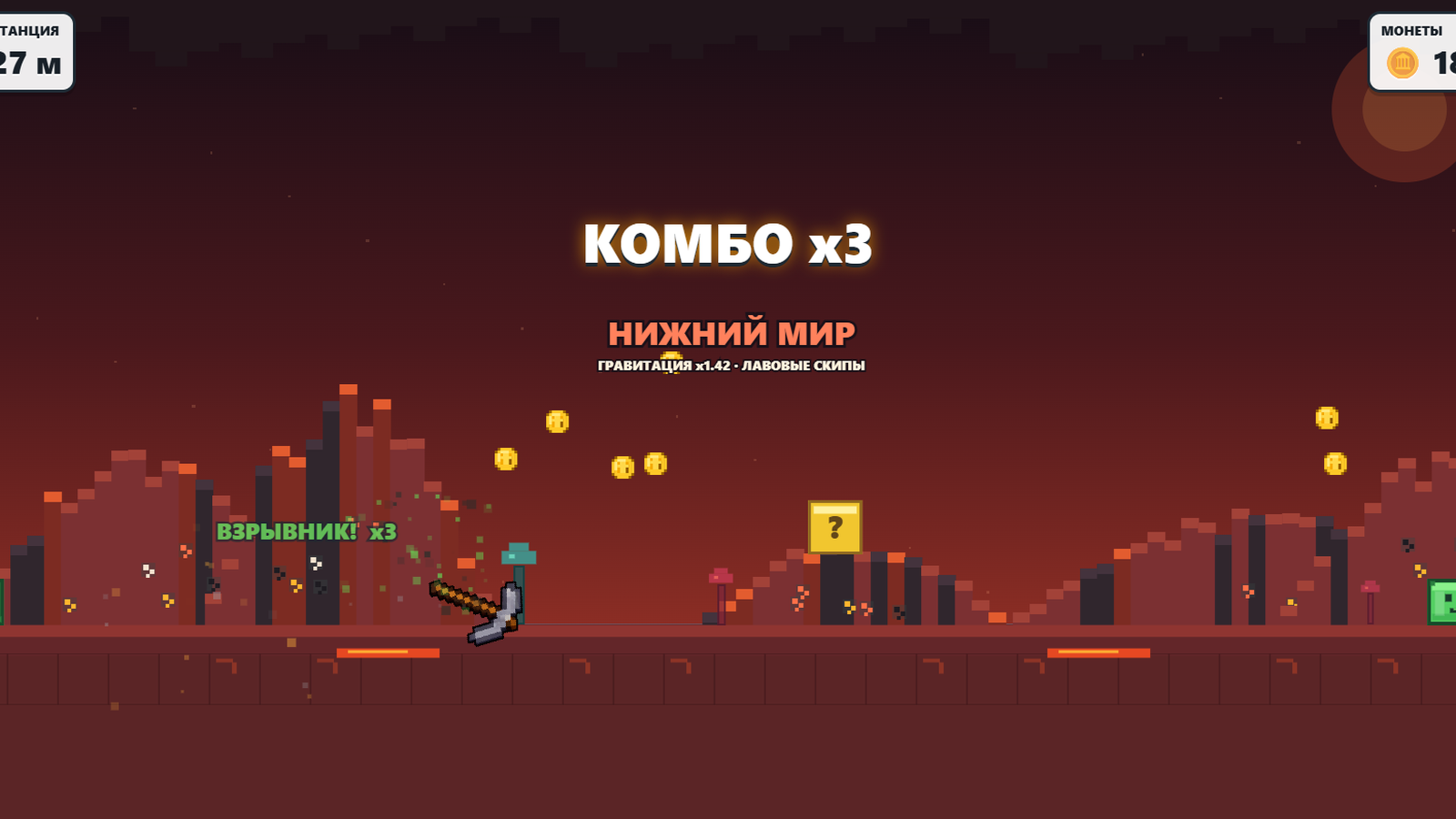 Киркоброс — screenshot 4