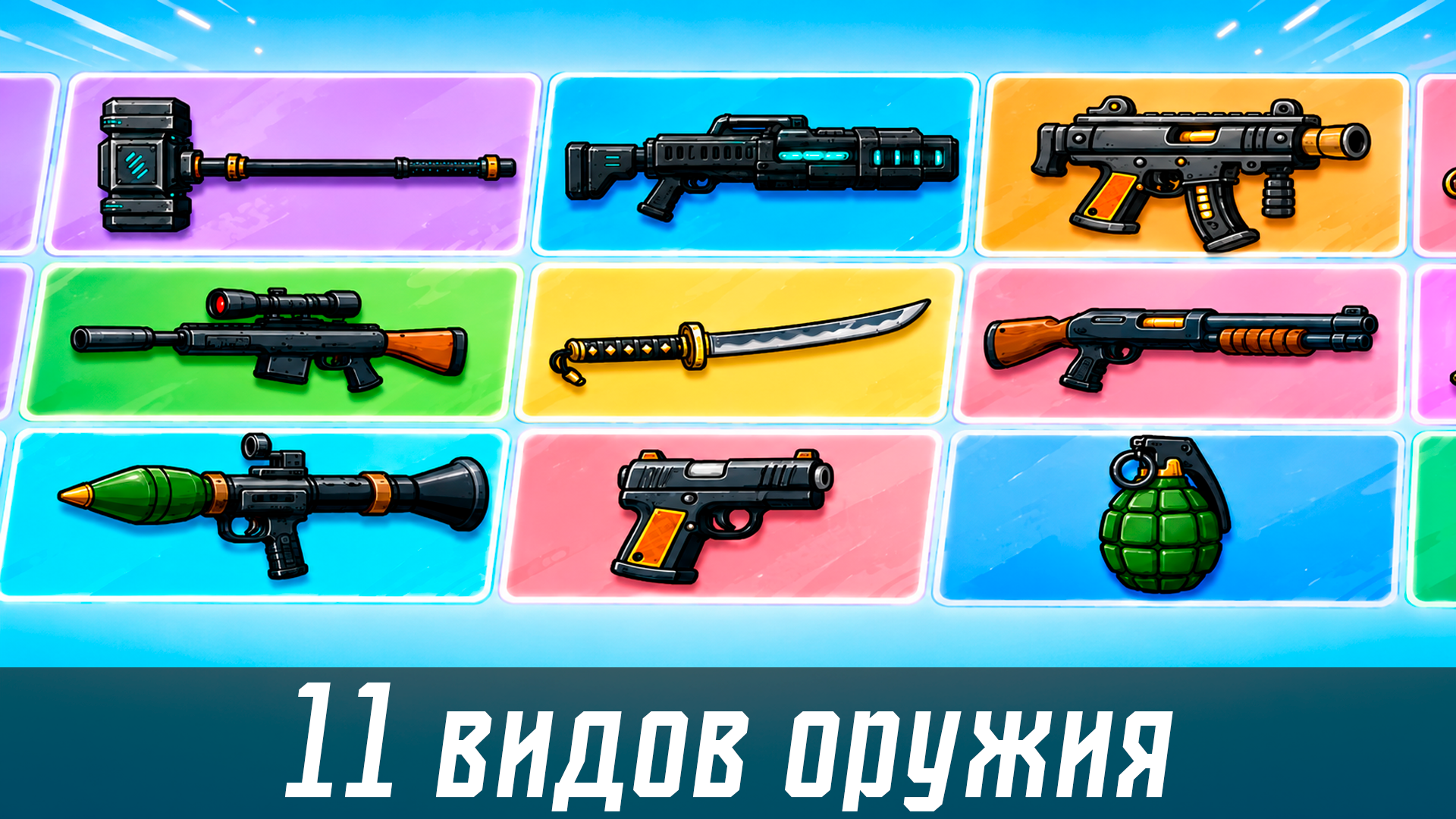 Джонни Болл — скриншот 3