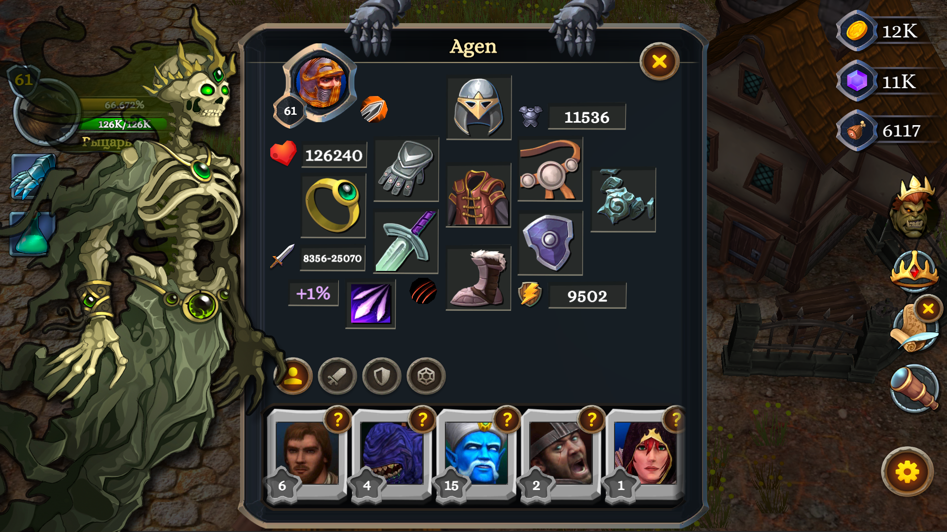 BH: Defense of the Kingdom screenshot