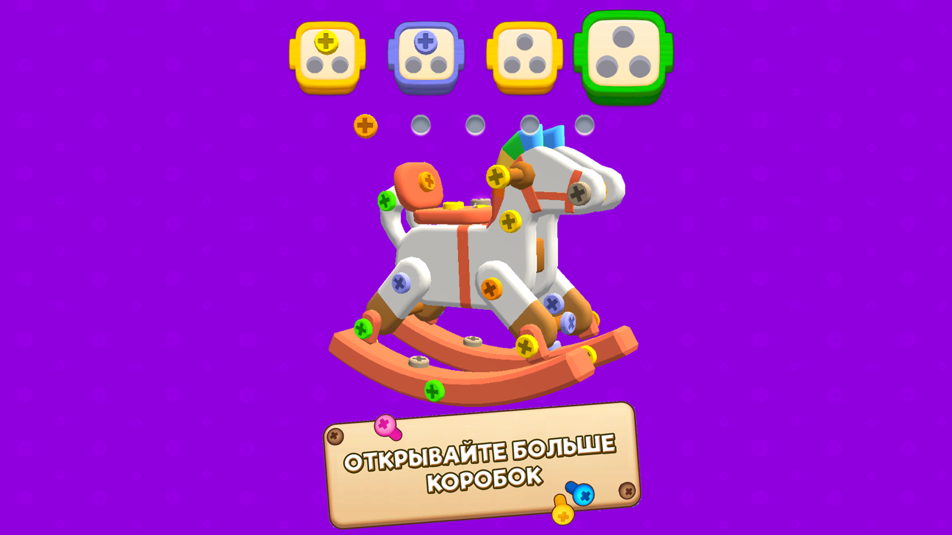 Unscrew Jam Classic — screenshot 1