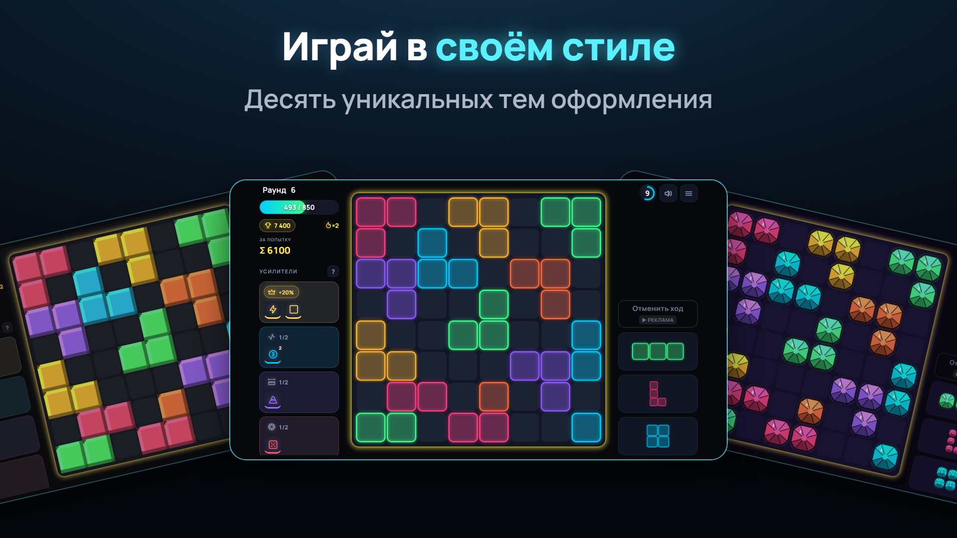Synergrid — screenshot 7