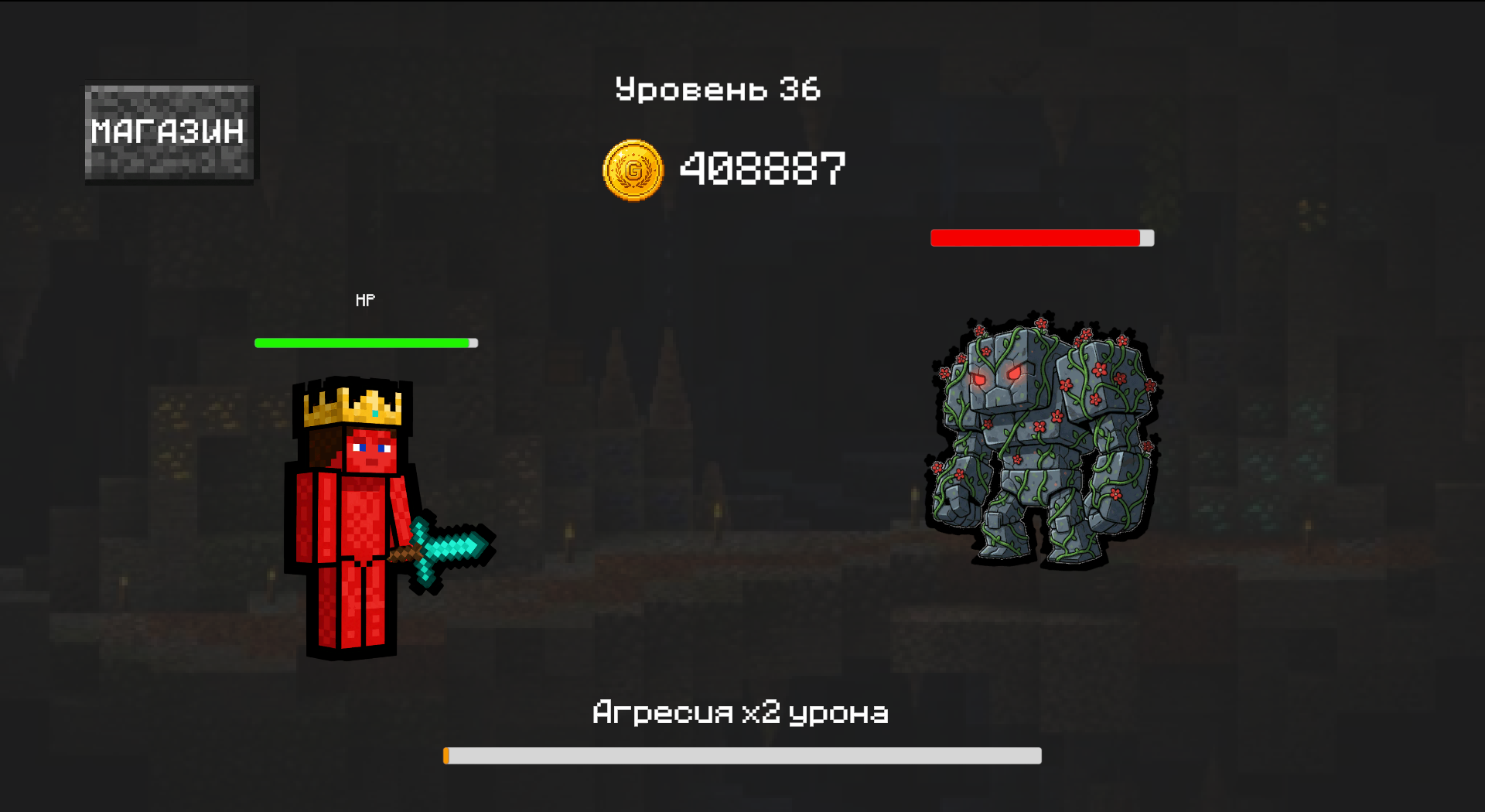 Рыцарь Бездны: Эволюция Силы — screenshot 4