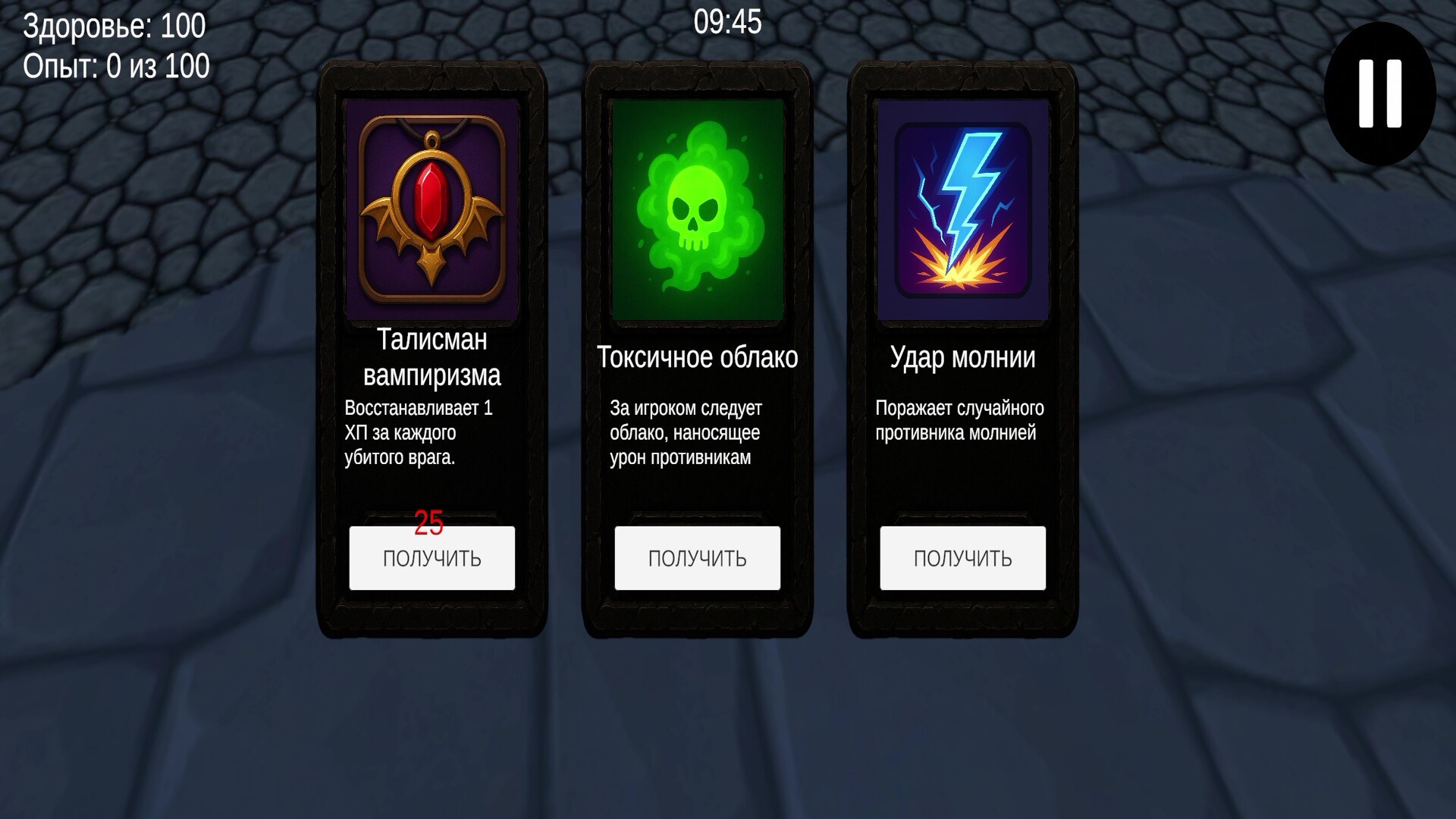 Подземелье Выживание — screenshot 2