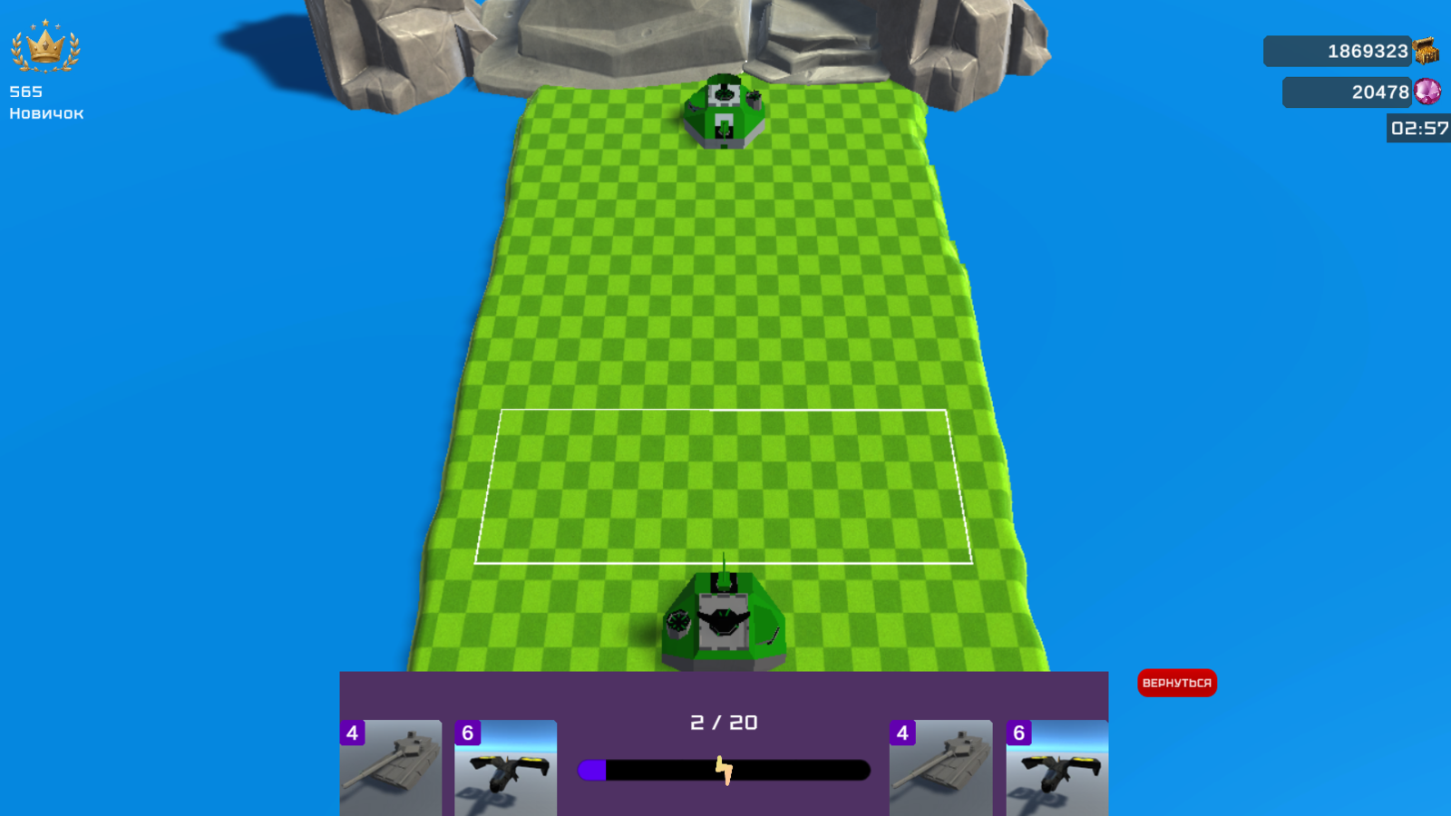 Clash of Duel — screenshot 4