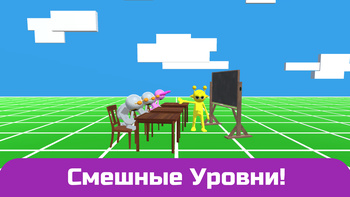 Спрунки Рэгдолл Шутер