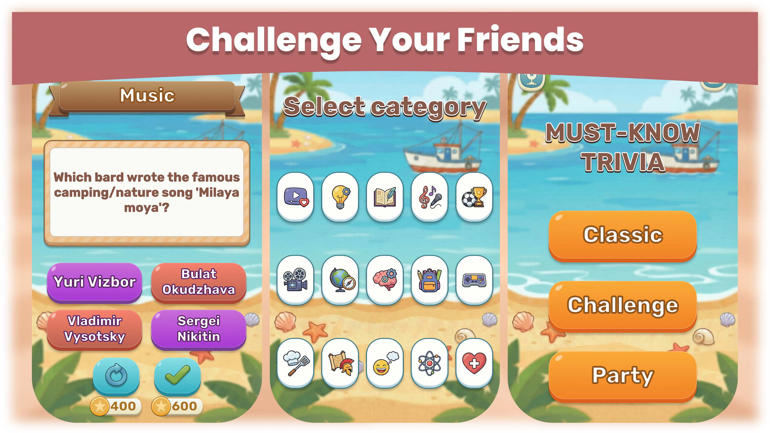 Must-Know Trivia — screenshot 3