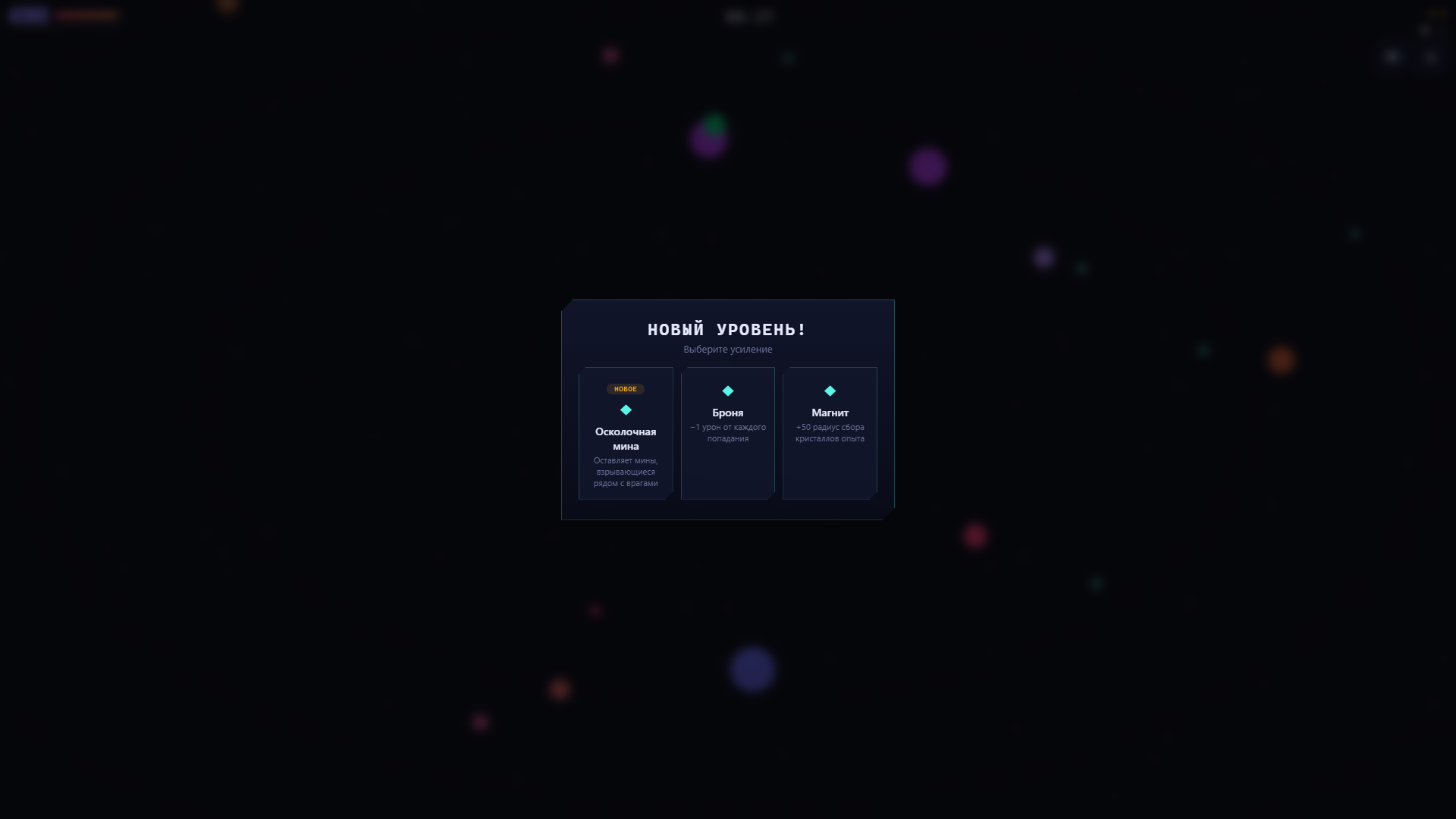 Пульсар — screenshot 3