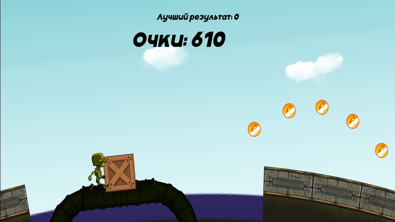 Побег Робби — screenshot 3