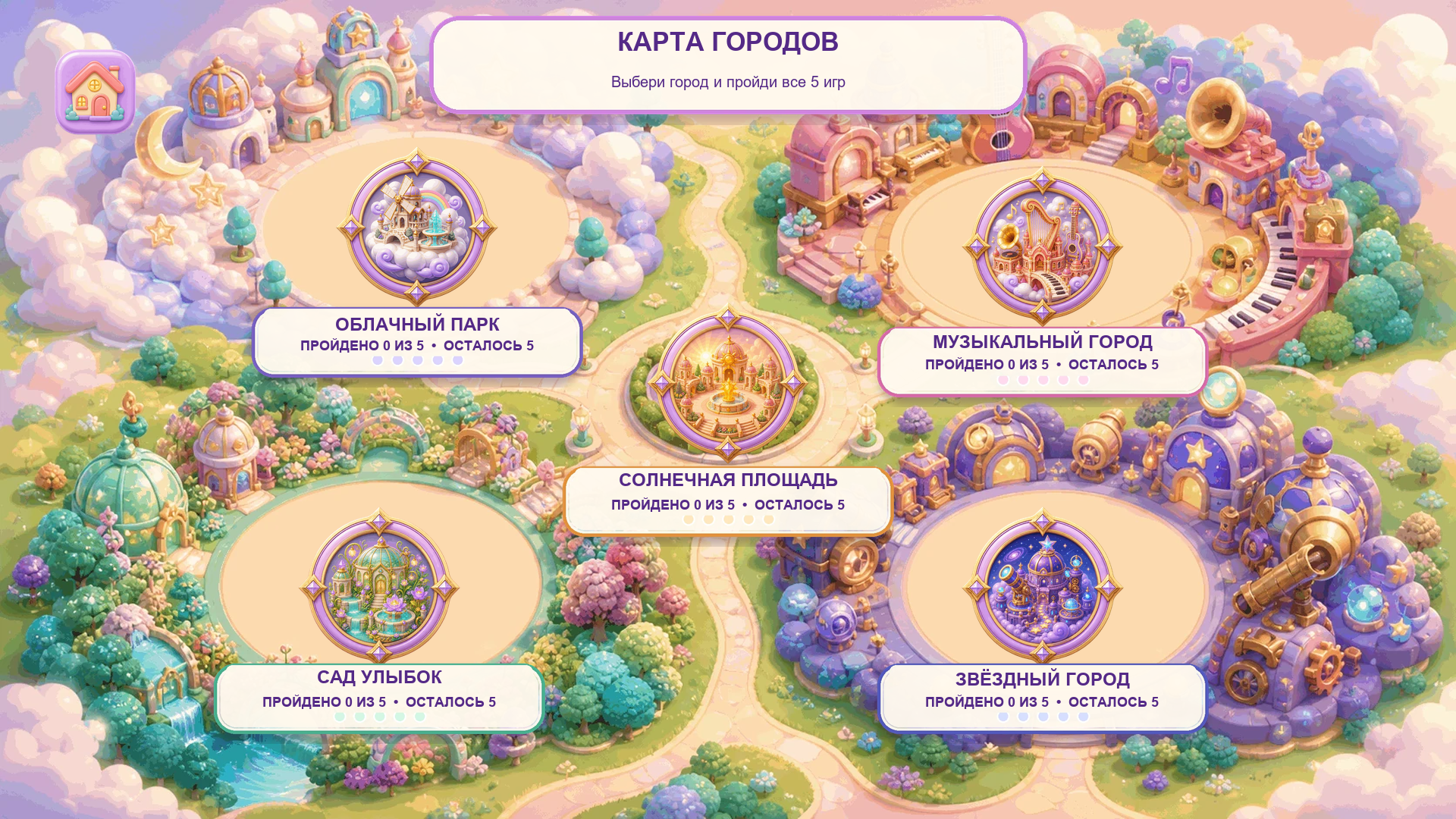 Дамплинг Сквиш Стоун — screenshot 6