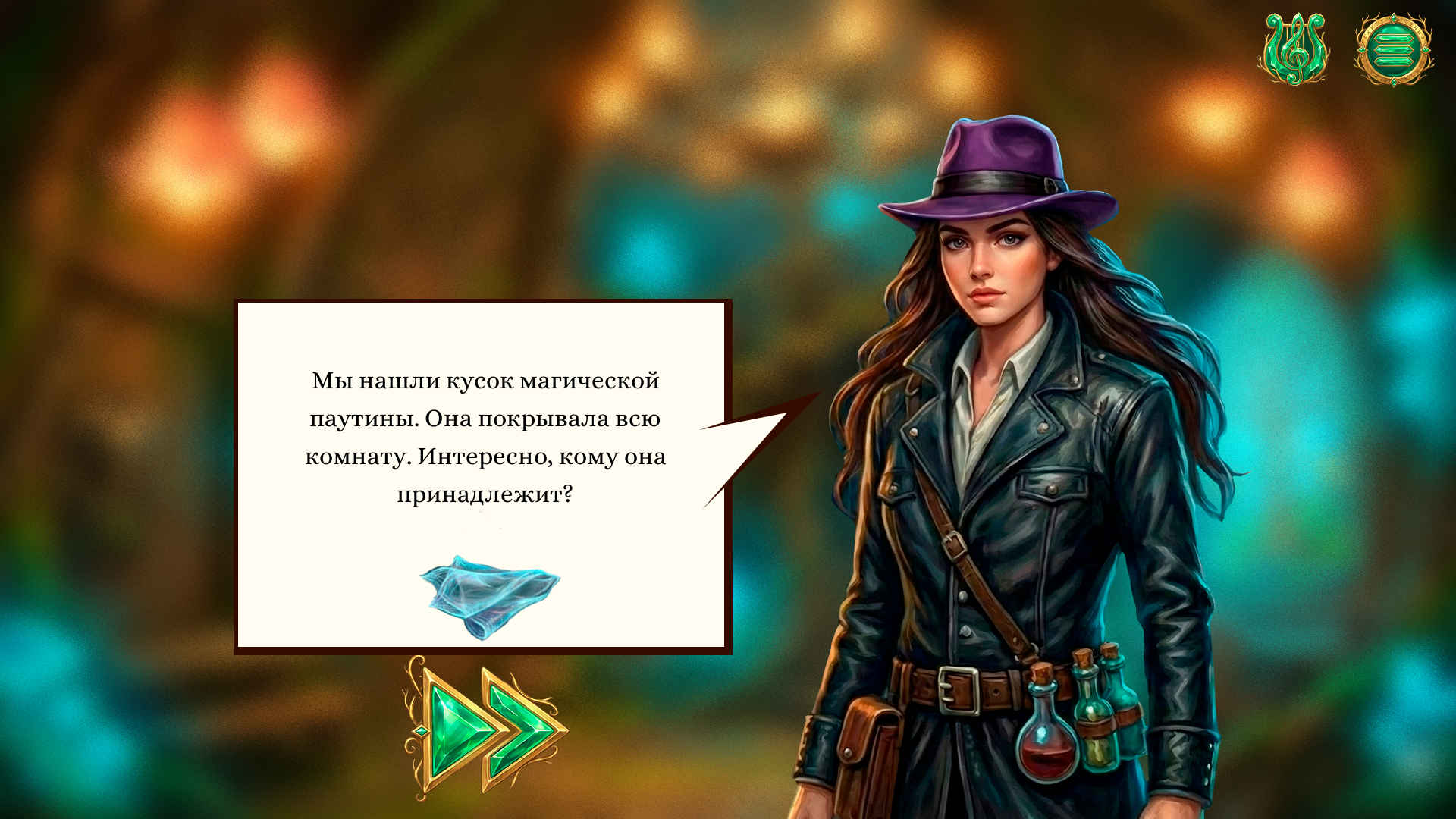 Тень Золотого Дракона: поиск предметов — screenshot 3