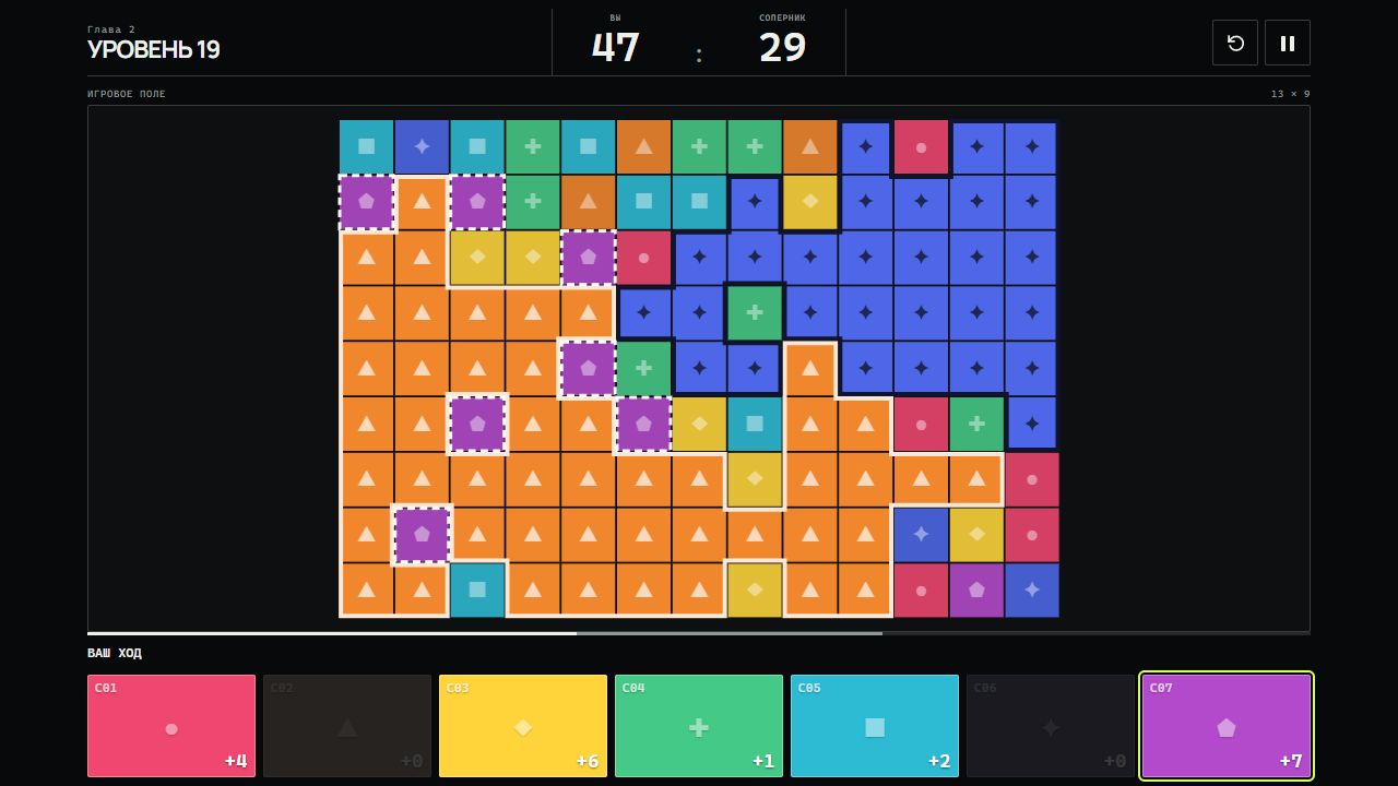 Филлер — screenshot 3