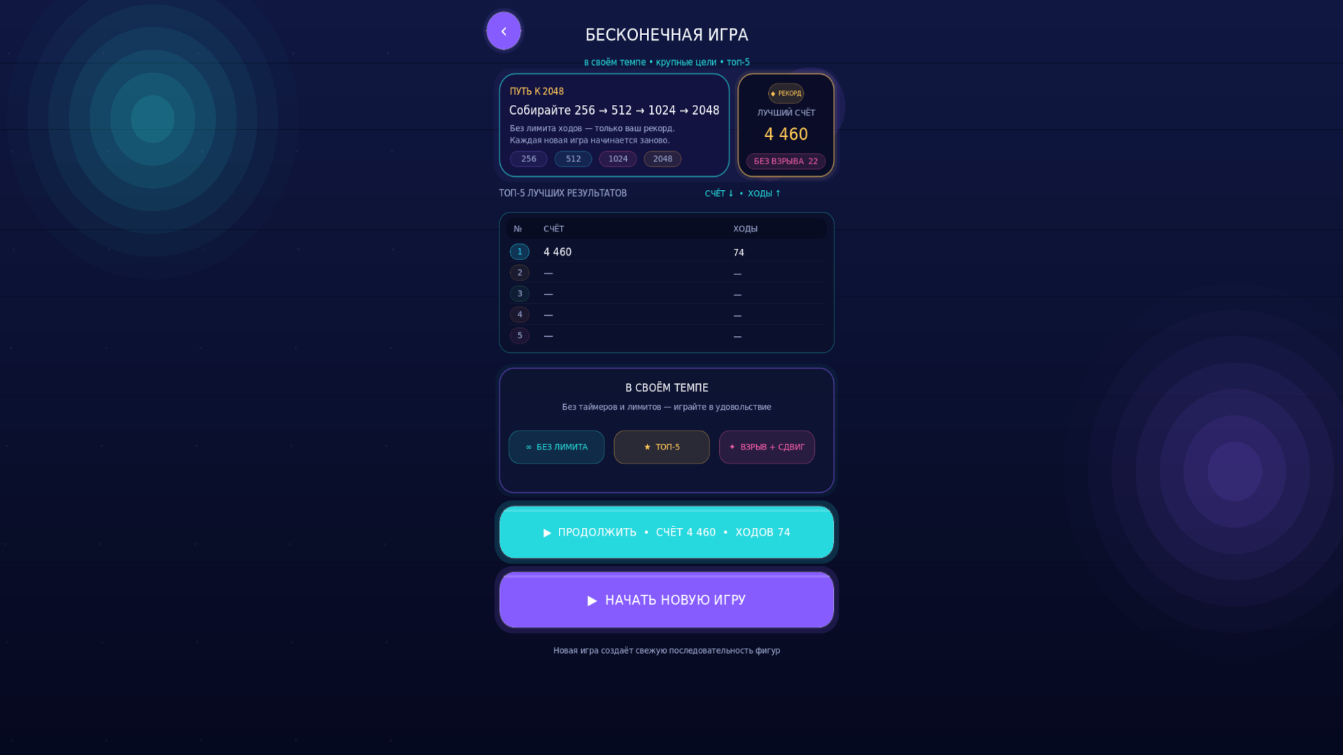 Merge Blast 2048 — screenshot 2