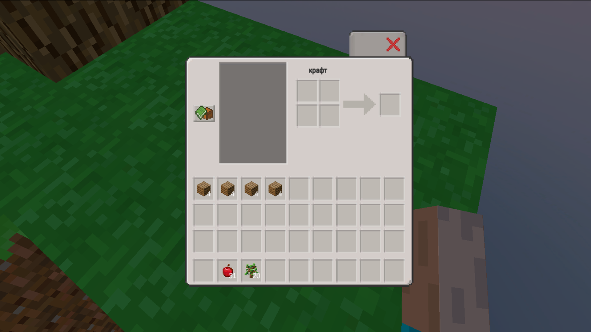 Digger: Survival screenshot