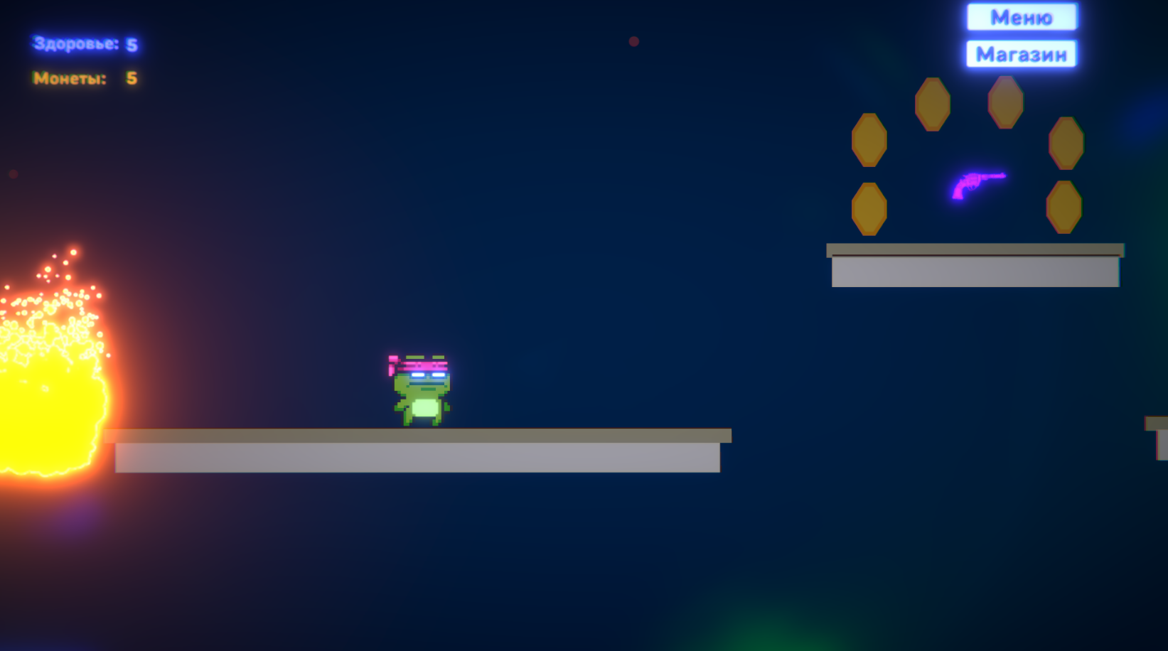 Лягушатник — screenshot 2