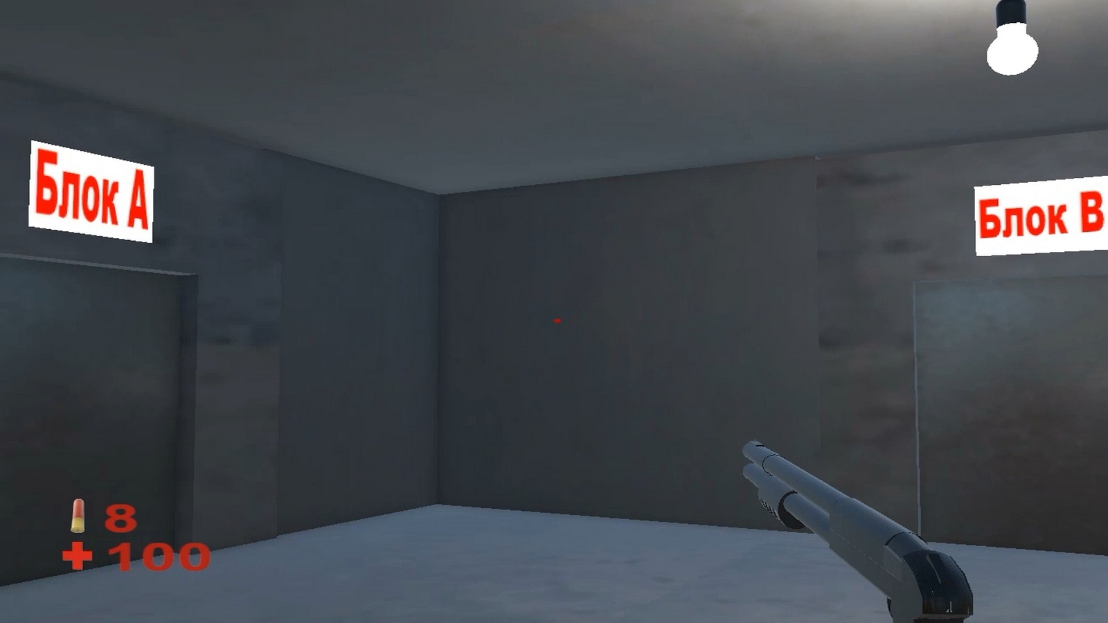 Муравейник — screenshot 4