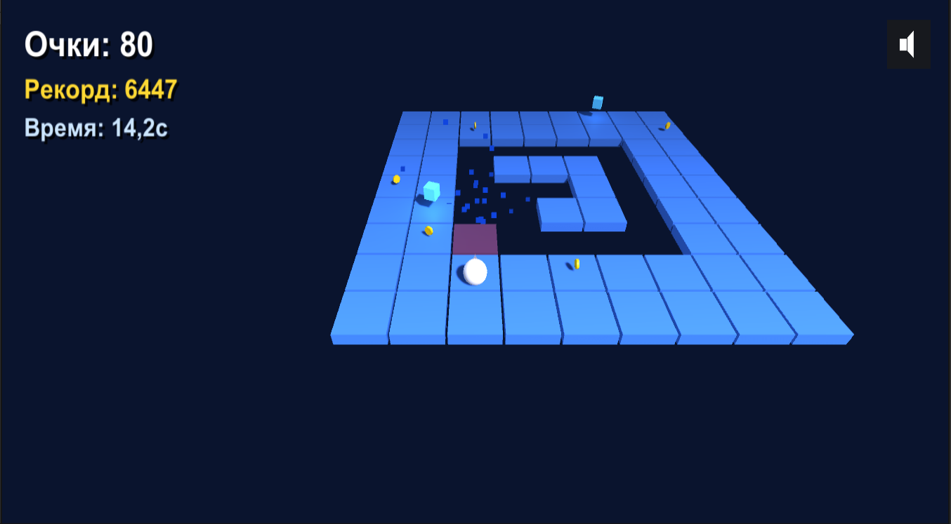 Прыгучий Шар: Выживание на Арене — screenshot 1