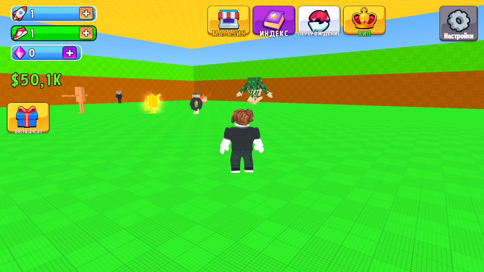 Брейнроты: Только вверх — screenshot 5