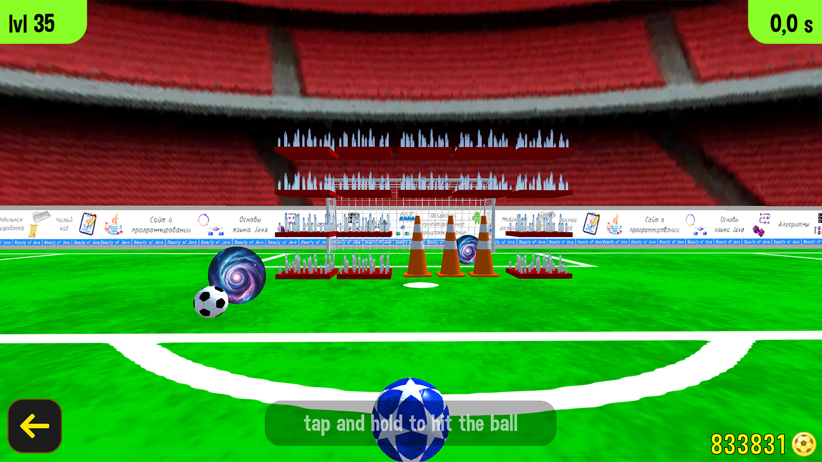 Ricochet Goal — screenshot 5