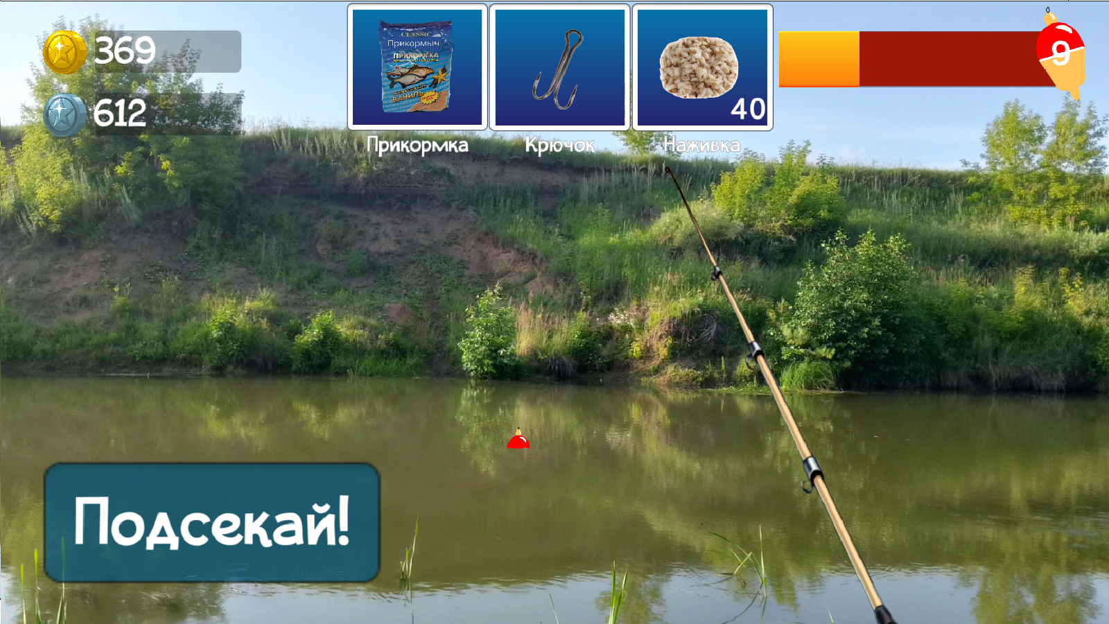 Сумасшедшая рыбалка — screenshot 7