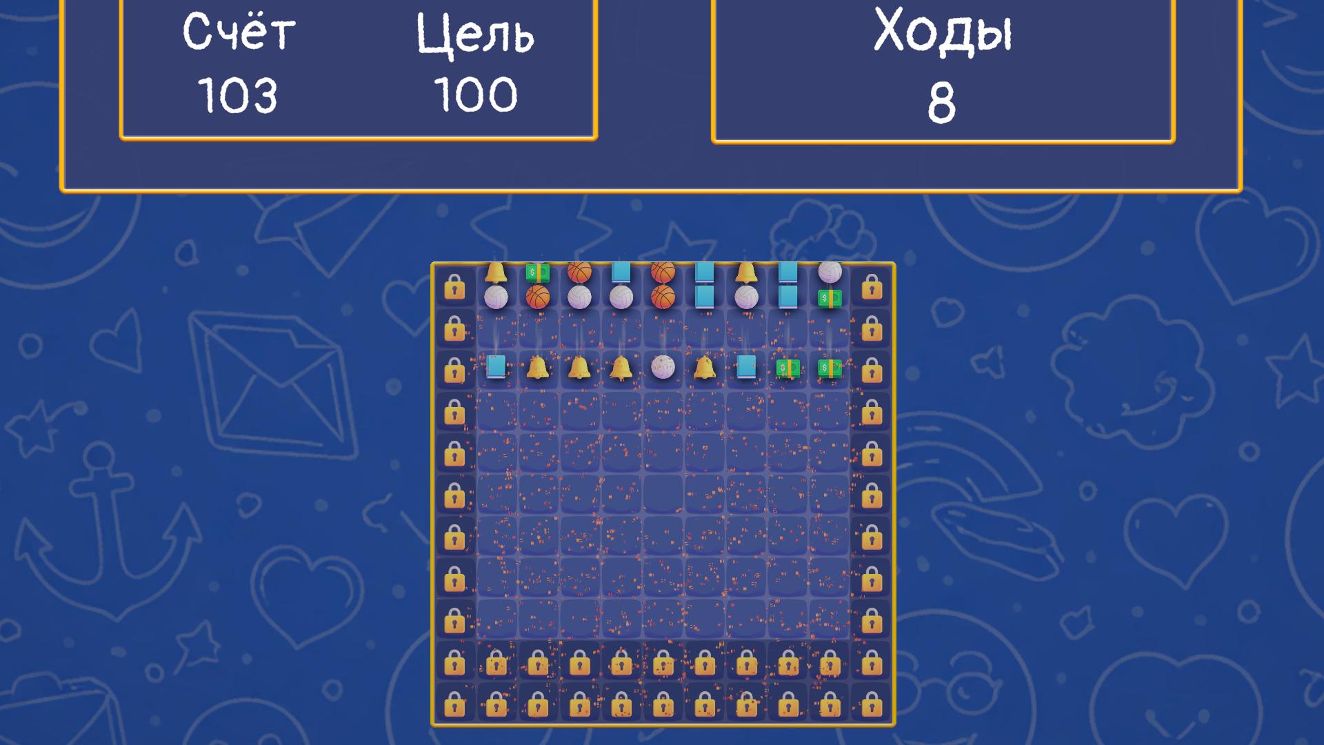 Эмодзи каскад — screenshot 5