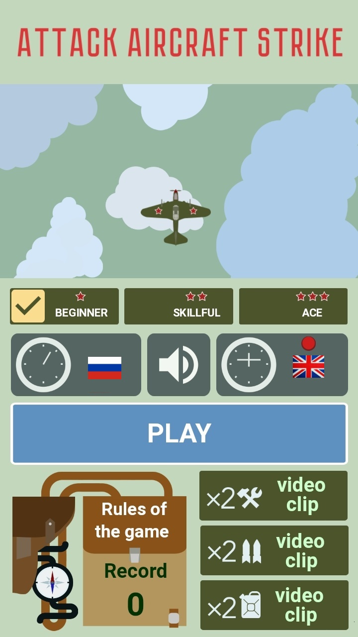 Attack aircraft strike screenshot 10