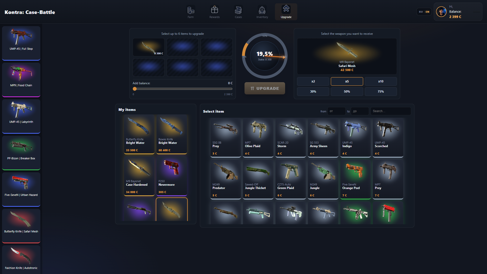 Kontra: Case-Battle — screenshot 1