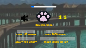 Няшный тренд