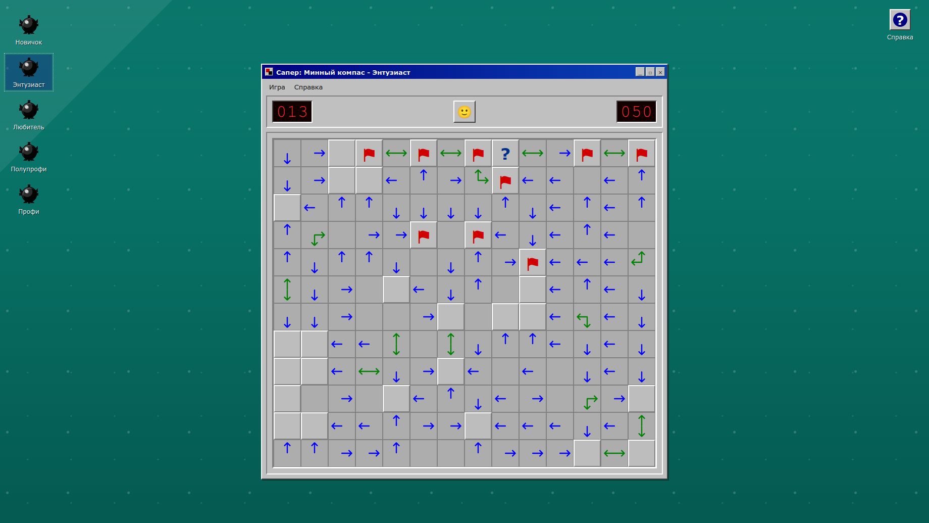 Сапёр: Минный компас — screenshot 1