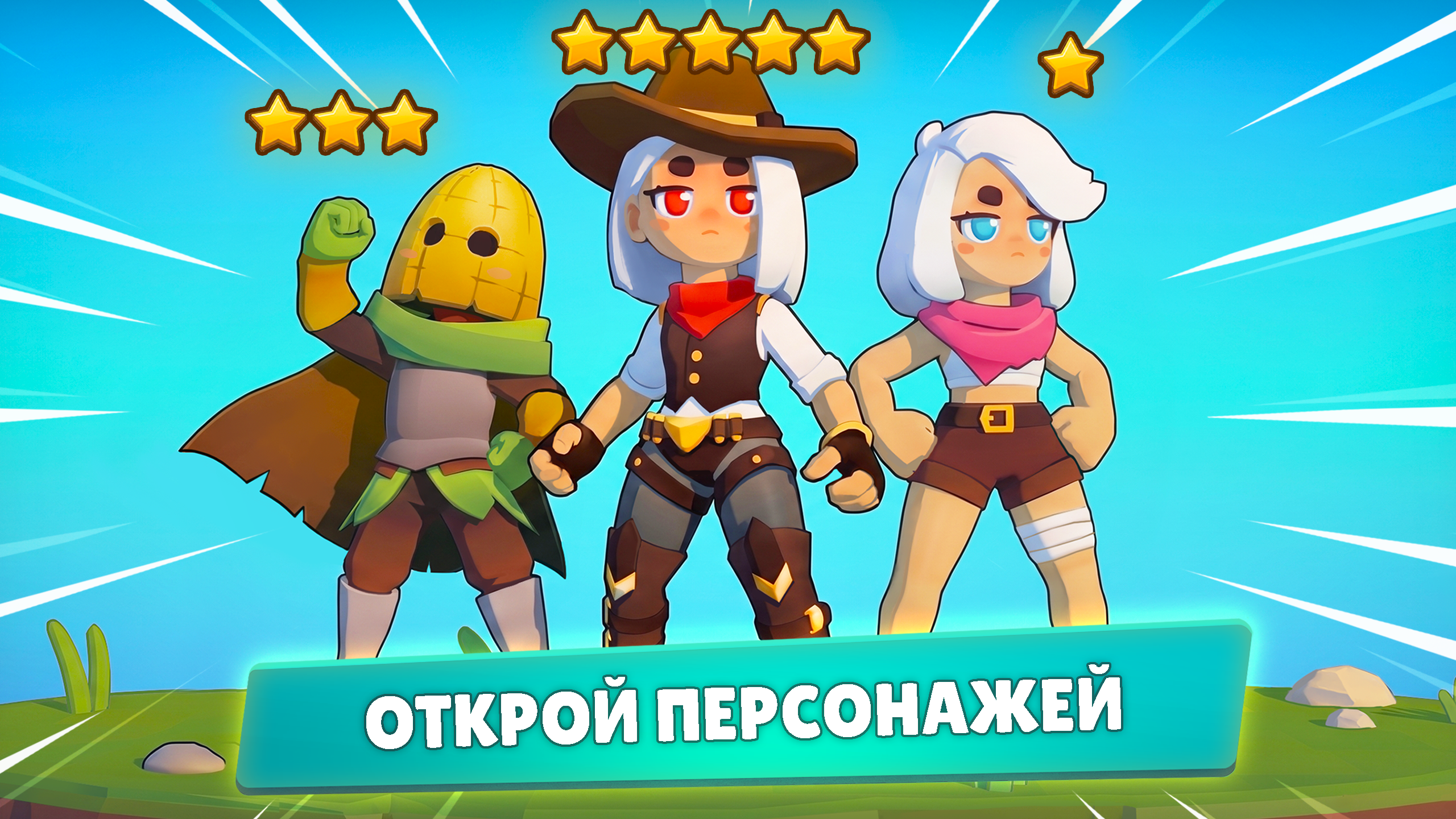 Up Hero — screenshot 5