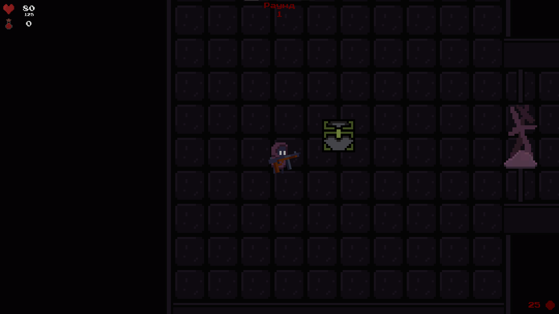 Подземелье скелетов — screenshot 3