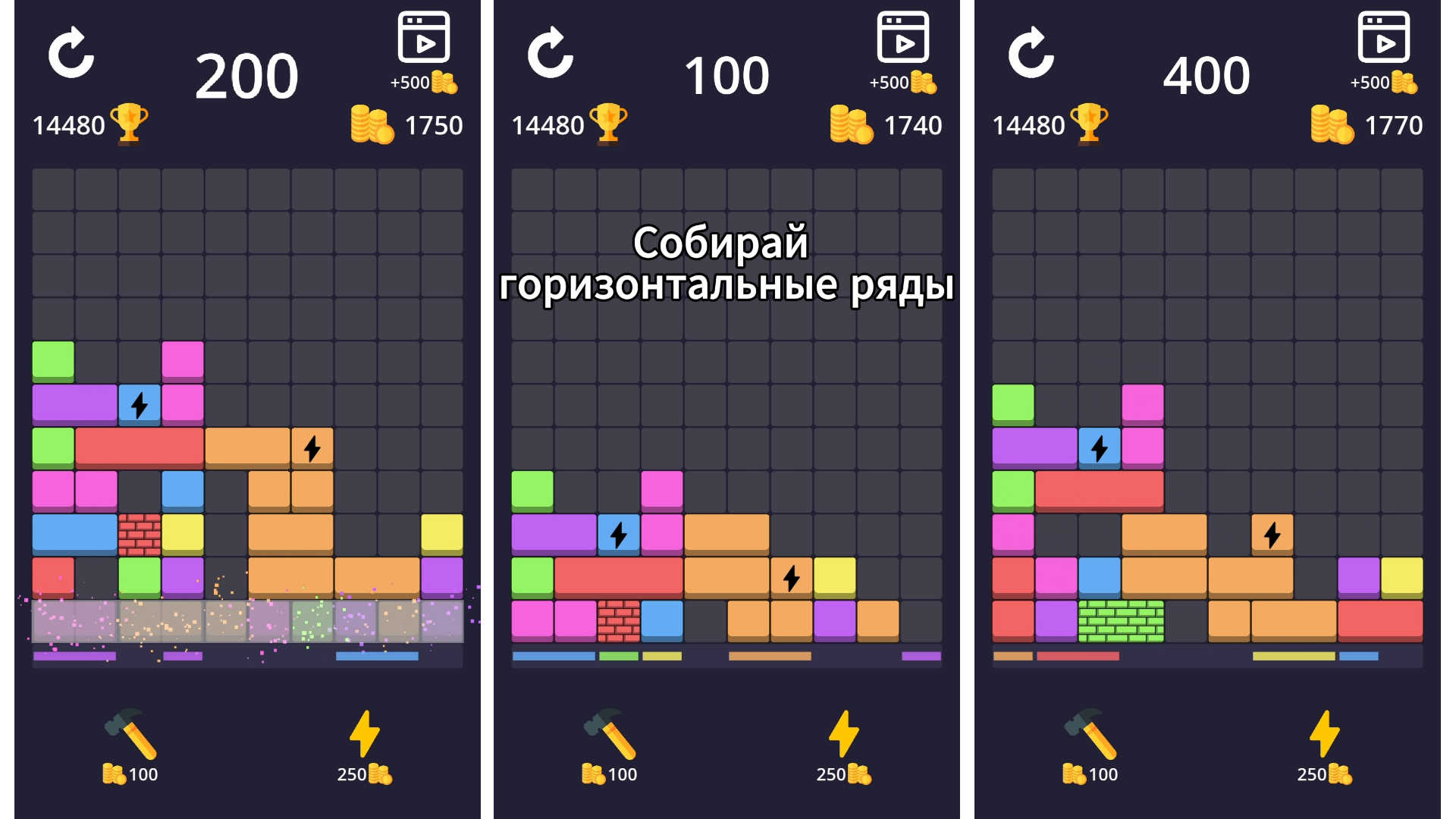 Блок Слайдер — screenshot 1