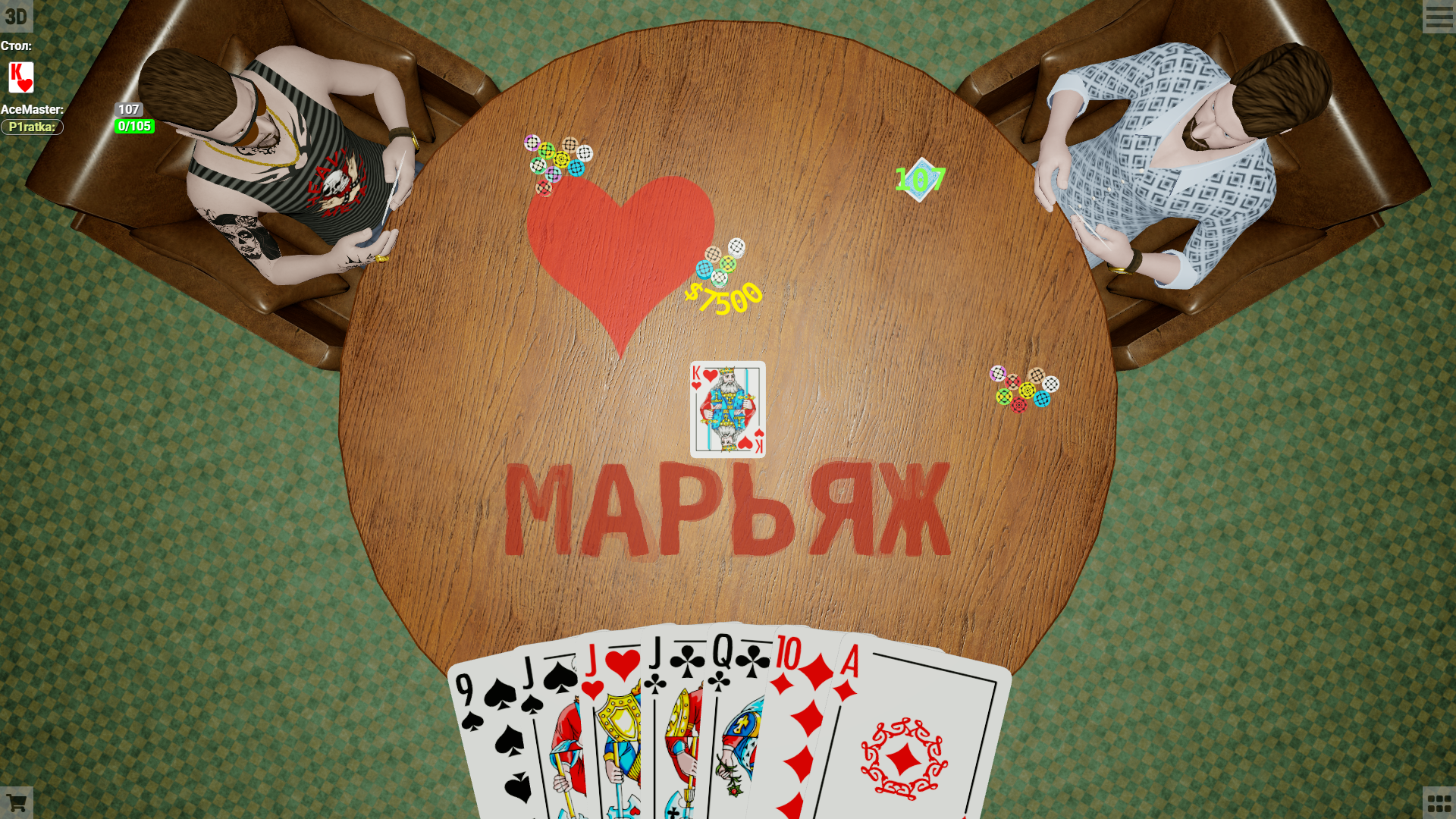 Gamesberg screenshot 10