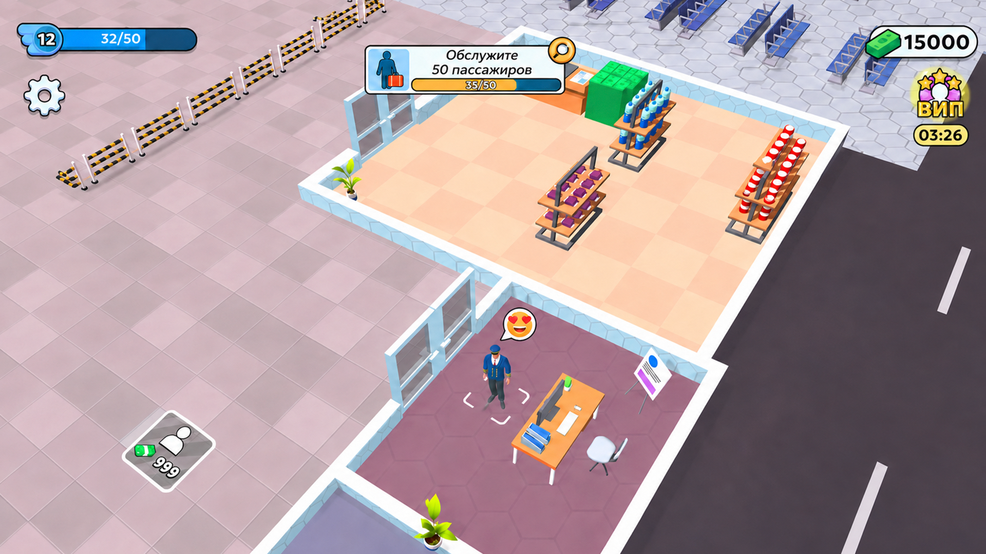 Симулятор Аэропорта 3D — screenshot 2