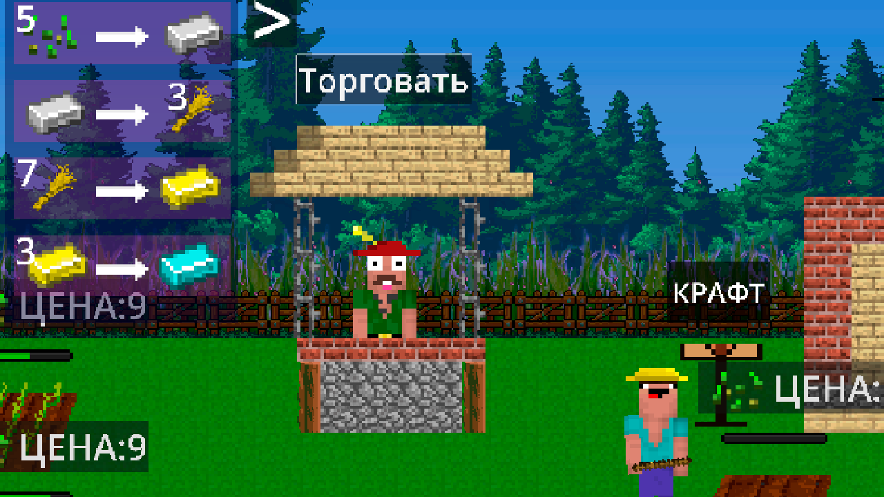 МайнДеф: Нубики против Зомби — screenshot 8