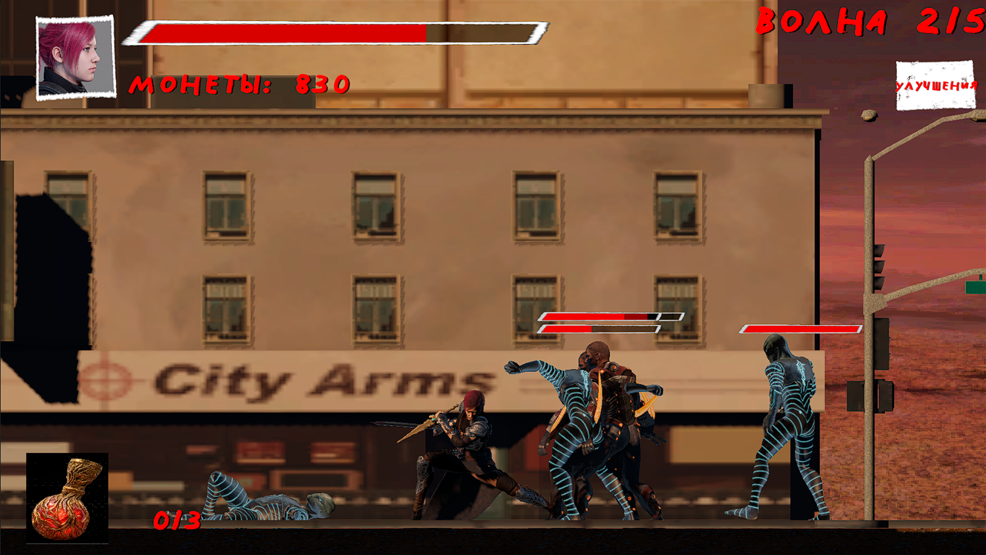 Атака Мей! — screenshot 1