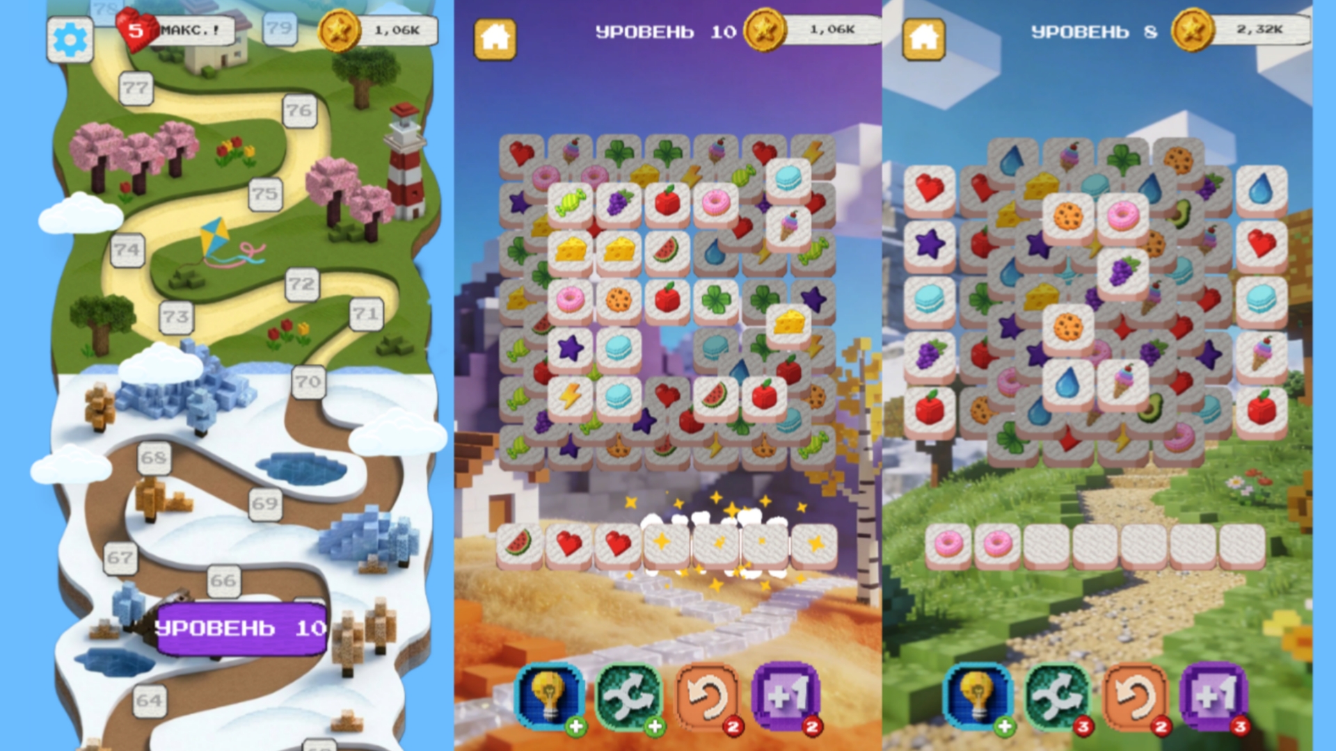 Кубджонг: Только вперёд — screenshot 3