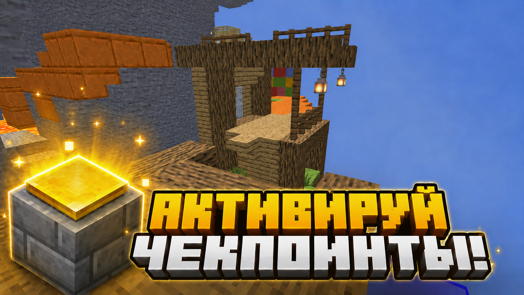 Нубик Паркур 3D: Спираль — screenshot 3