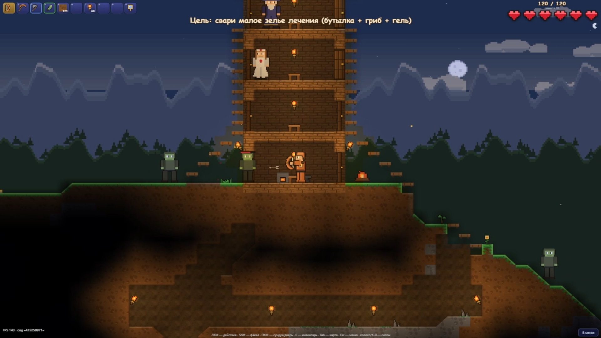 Терра Крафт: Нубик — screenshot 5