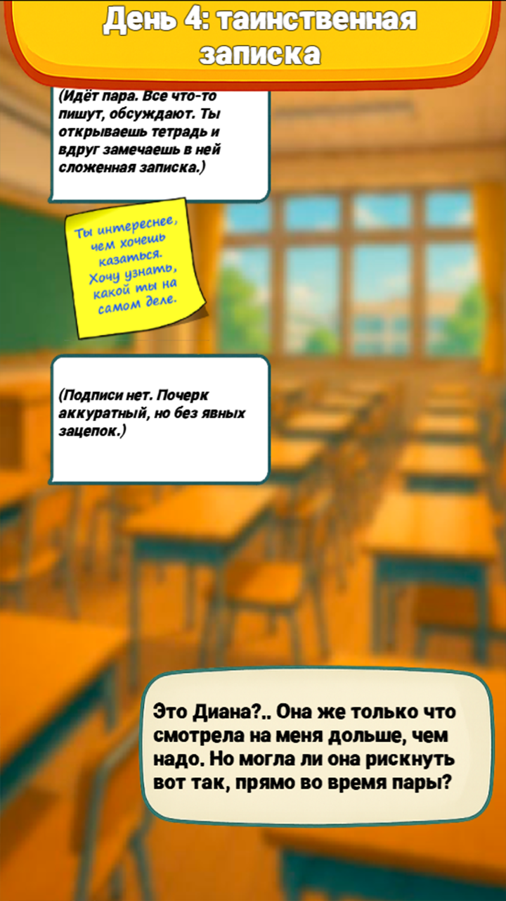Sofia types a message. screenshot 11