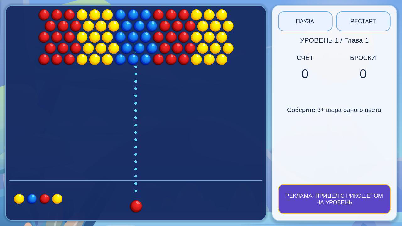 Bubblelume: Color Quest — screenshot 2